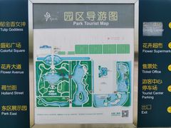 -上海鲜花港