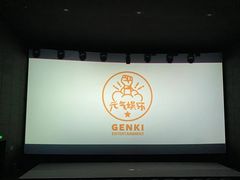 -CGV影城(源著IMAX店)