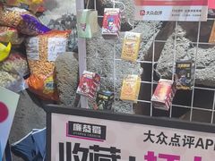 -廉恭蜀老成都火锅(善国大桥店)