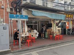 门面-海幢瑞芳饮食店