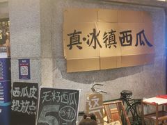 -楠火锅(太古里总店)