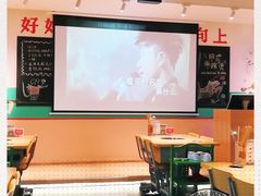 -班花麻辣烫(南京概念店)