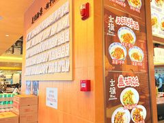 -夏记粉店(黄兴路步行街店)