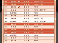 -茅山东方盐湖城景区