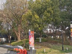 -长阳创谷