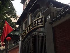 -广州基督教救主堂