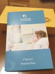 点击看大图 -上海艾儿贝佳妇产科医院