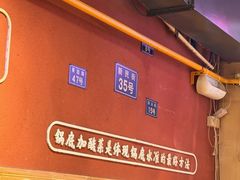 -小饕荟雅安贡椒鱼鲜馆(广福桥店)