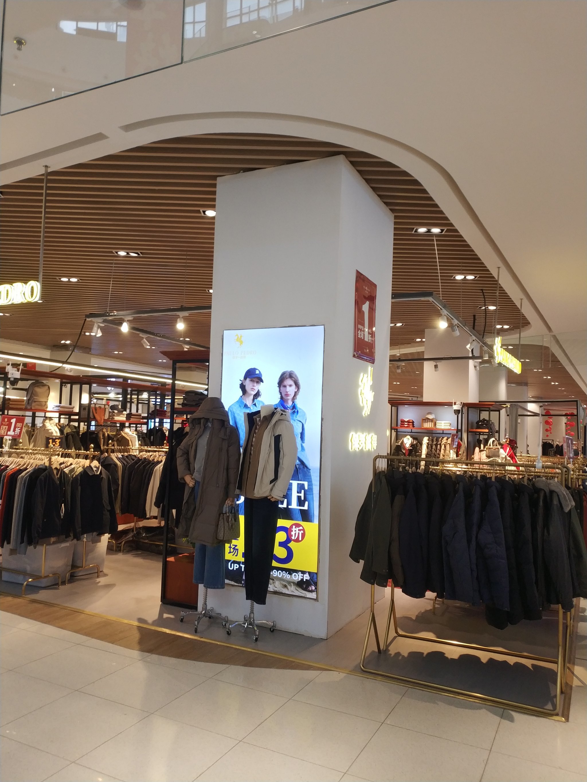 在商场:时尚潮流与美味佳肴的完美结合