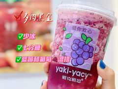 -雅克雅思(纱帽河店)