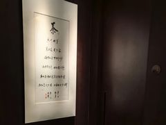 -王府茶楼茶宴·创意菜(朝阳公园店)