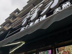-奎星楼街
