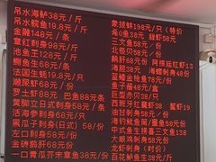 -嘉升大排档(番禺总店)