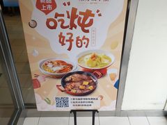 -东方饺子王(和平里店)