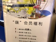 -Wei菋·Le Bistrot