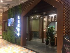 -大自然醉鹅·铁锅火焰鹅(上海联洋店)