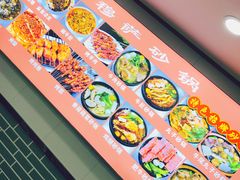 -清真·穆萨砂锅(大皮院店)