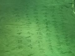 -白鹤梁水下博物馆