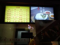 -新丰小吃(江陵路分店)