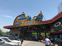 -无锡动物园·太湖欢乐园