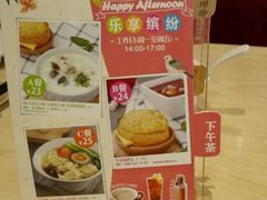 -避风塘(百联东郊店)