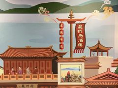 -严州府·地道建德菜