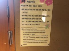 -汤泉良子(金源店)