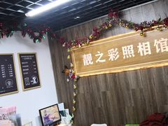 -柯达靓之彩影像网络(明瓦廊店)