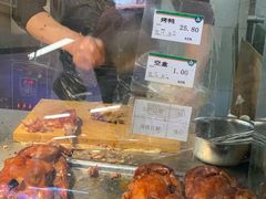 -上海枇杷烤鸭(城乡贸易中心店)