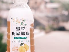 -丽姐传统糕点糖水店