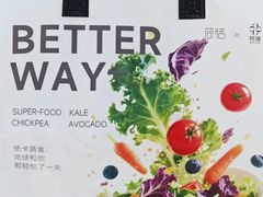 -荷恬·精致蔬食料理(星海店)