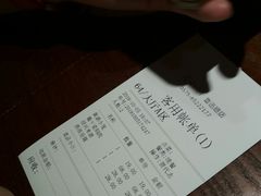 账单-寻宝记绍兴菜(鲁迅路店)