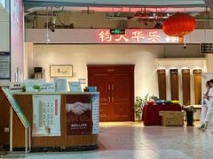 -王府井乐器城