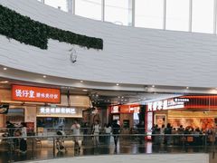 -鑫嘉汇购物中心