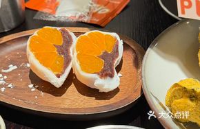 Jeju Mandarin Mochi