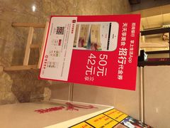 华侨豪生大酒店多丽美食屋-宁波华侨温德姆至尊豪廷大酒店·多丽美食屋