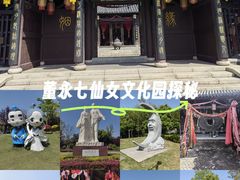 -东台西溪天仙缘景区