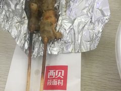 -西贝(宝乐汇店)