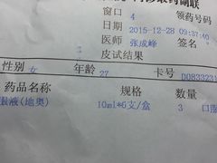 -复旦大学附属华山医院(总院)