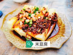 -彭秉兰豆花烤鱼(文化园店)