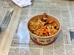 -捌玖粉面馆·猪油拌粉