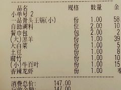 android_upload_pic-川中故事·成都老火锅(东书房店)