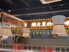 -蜀香格格•剁椒鱼头(龙西店)