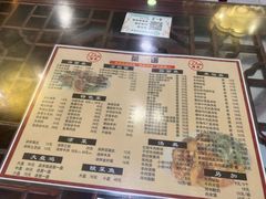 菜单-河州春清真西北特色美食(虎踞路店)