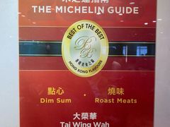 -大荣华酒楼(元朗老店)