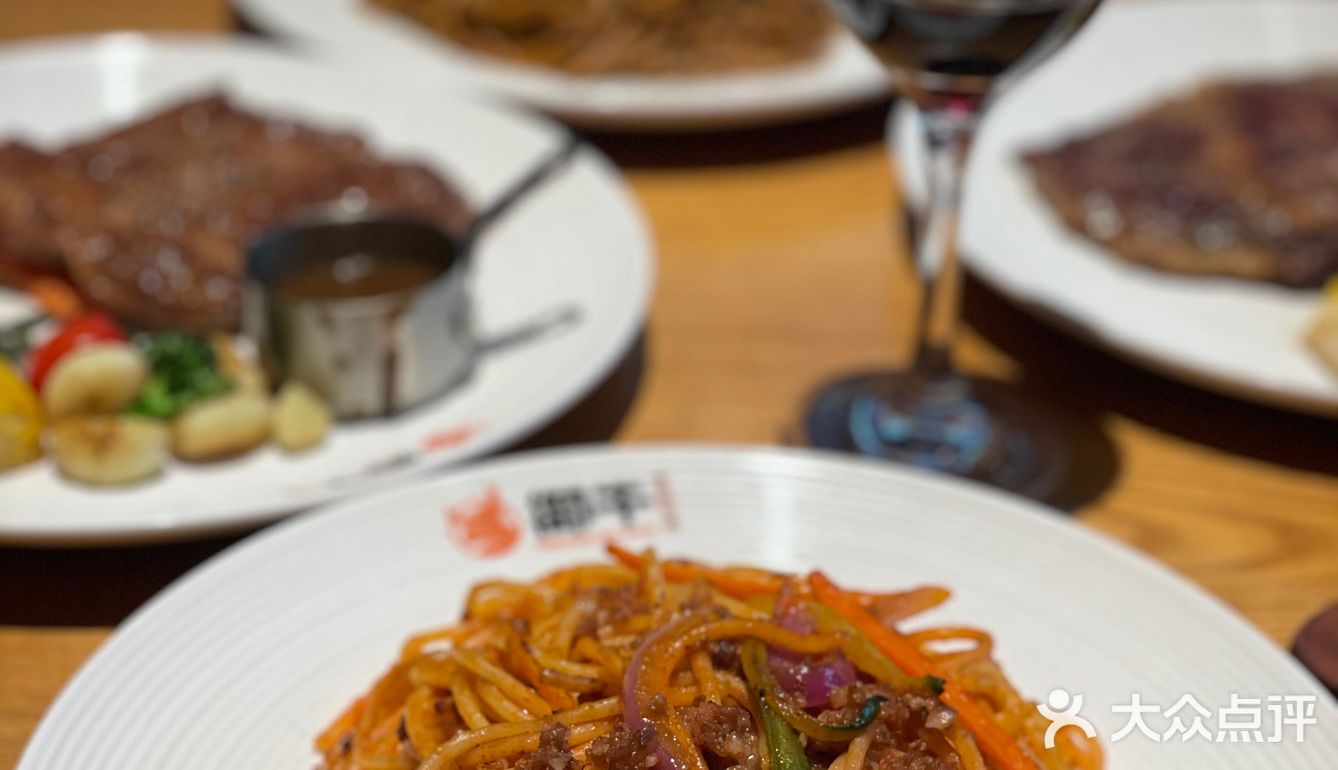 御牛 100%原切牛排🥩
