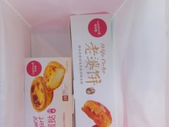 -味多美(上南路店)