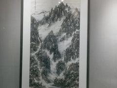 -陕西省美术博物馆