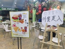 点击看大图 -点点梦想城(金水路店)