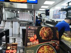 -达美乐比萨(武定店)